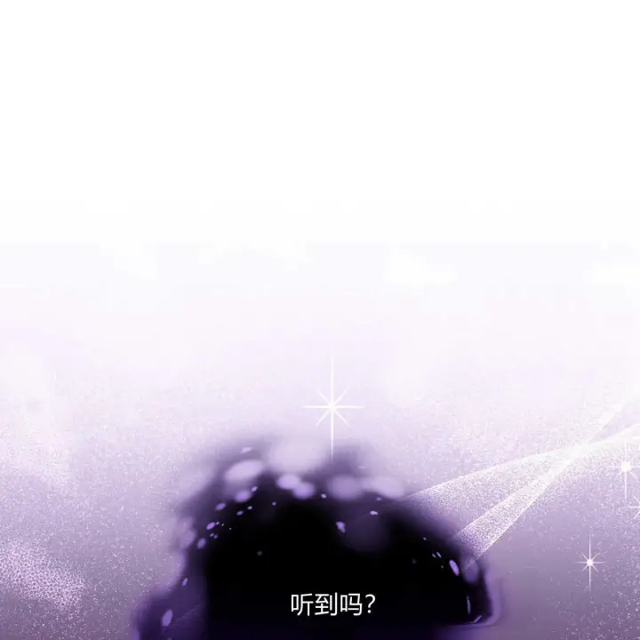 《精灵小姐，请和我签订契约吧》第39话图63