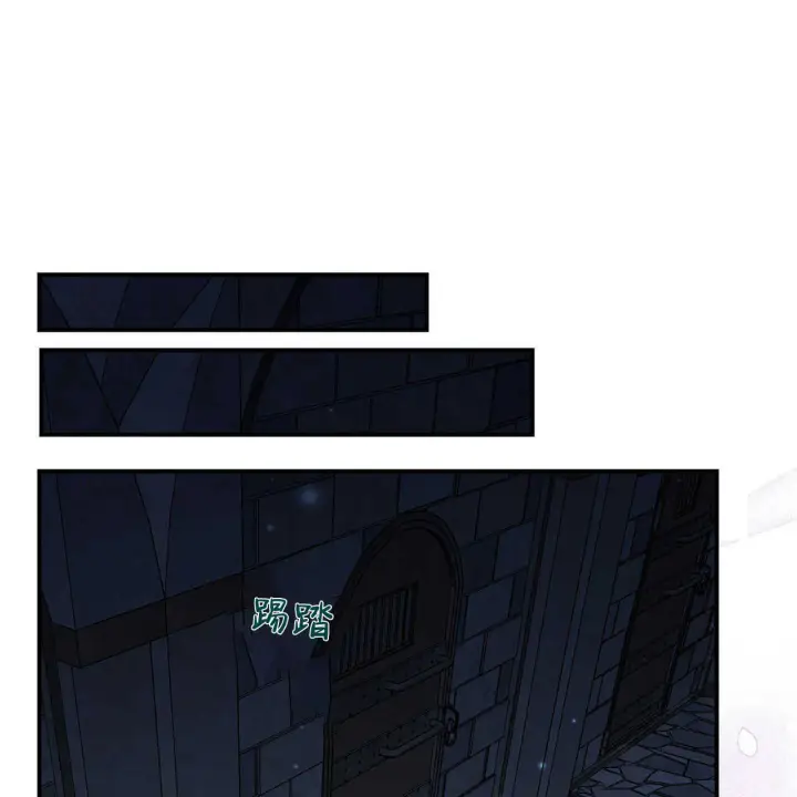 《精灵小姐，请和我签订契约吧》第39话图75