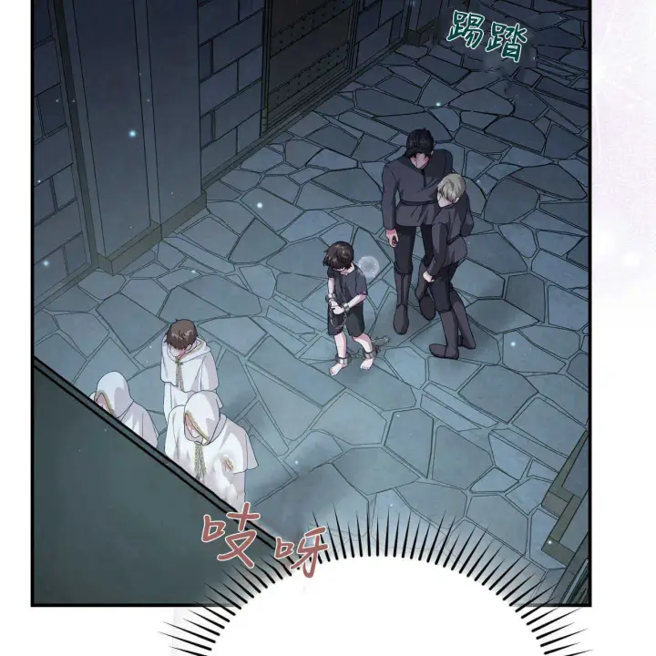 《精灵小姐，请和我签订契约吧》第39话图76