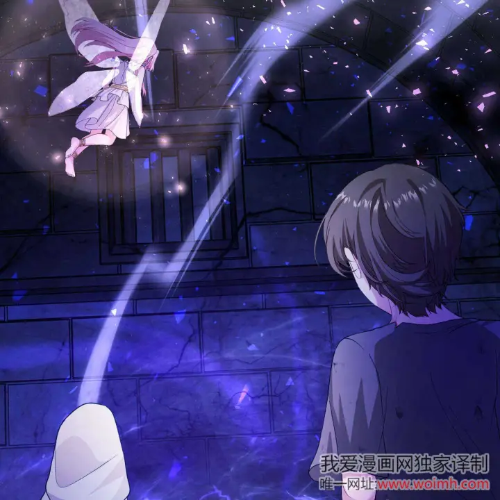 《精灵小姐，请和我签订契约吧》第39话图81