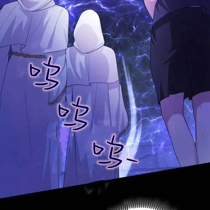 《精灵小姐，请和我签订契约吧》第39话图82