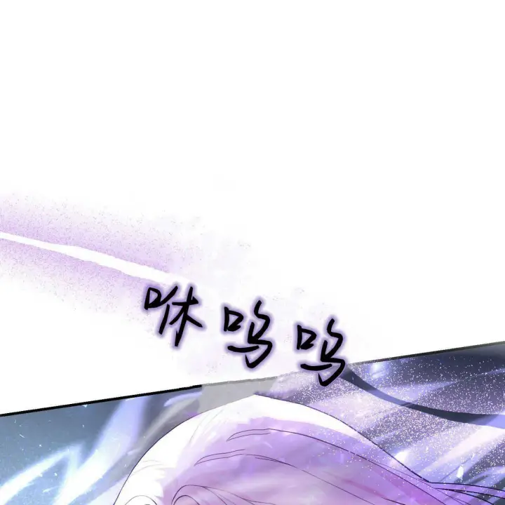 《精灵小姐，请和我签订契约吧》第39话图88