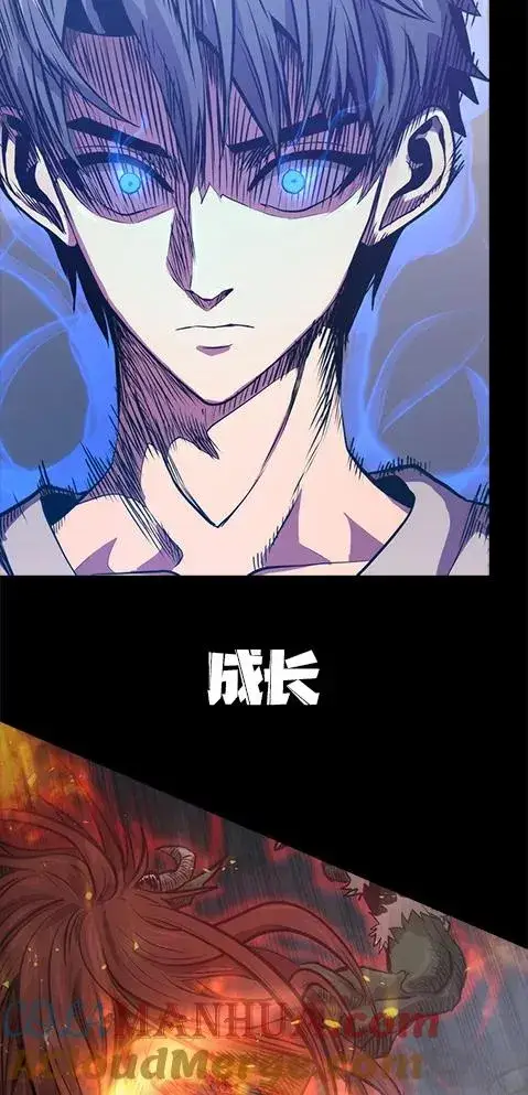 漫画《今天开始当玩家》0.序章第9张图