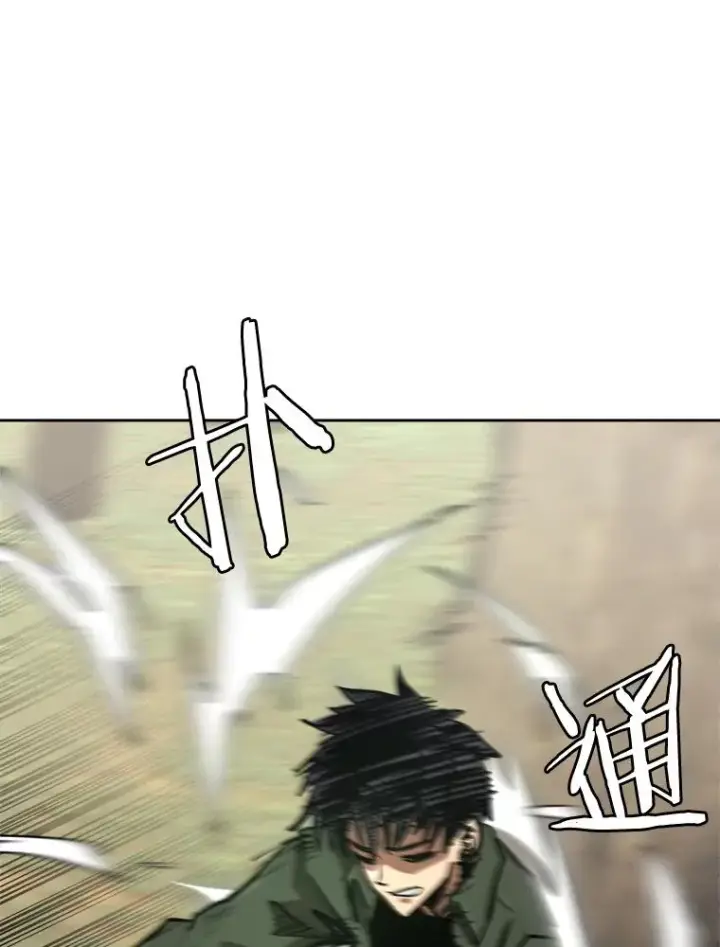 《今天开始当玩家》1.魔王的自传图107