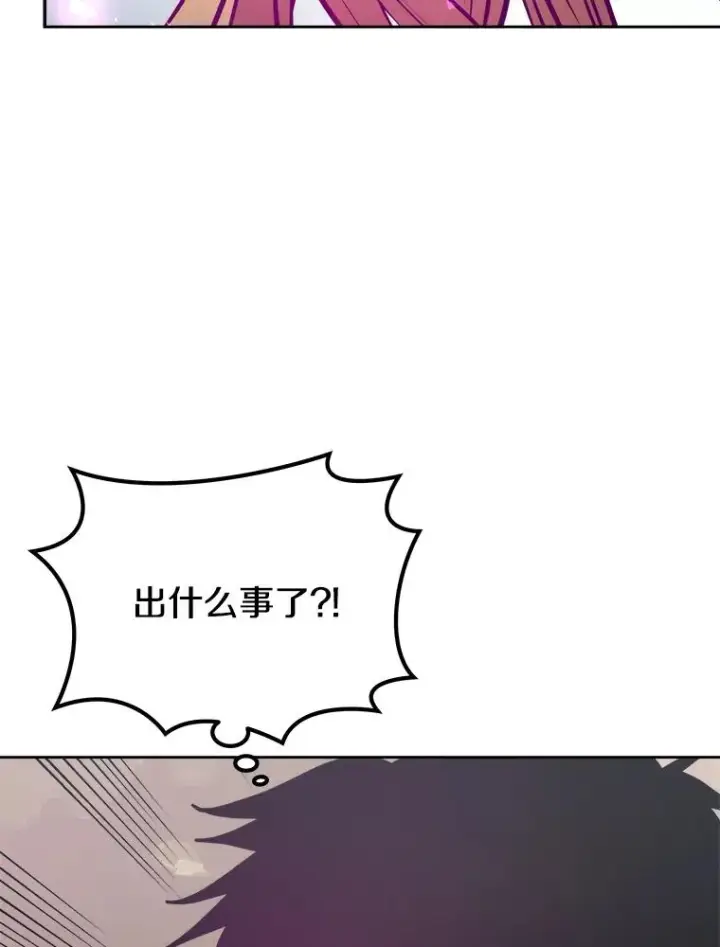 《今天开始当玩家》1.魔王的自传图112