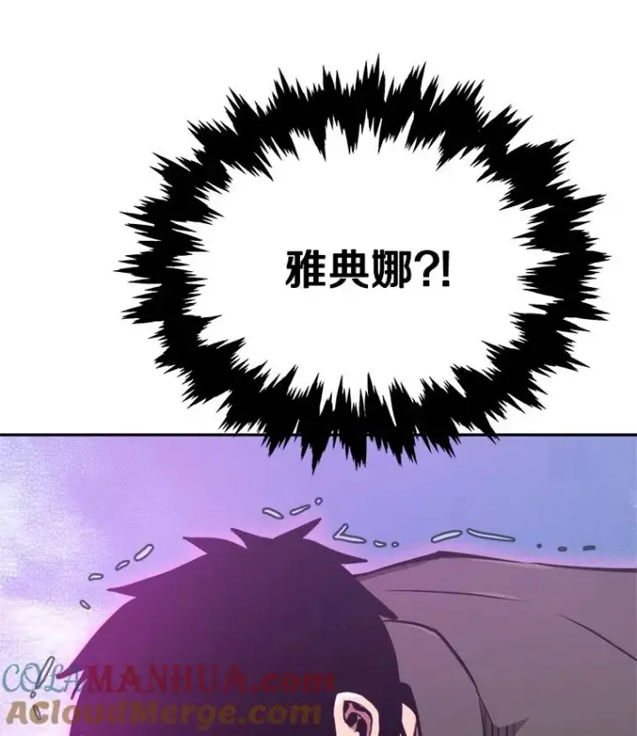 《今天开始当玩家》1.魔王的自传图133