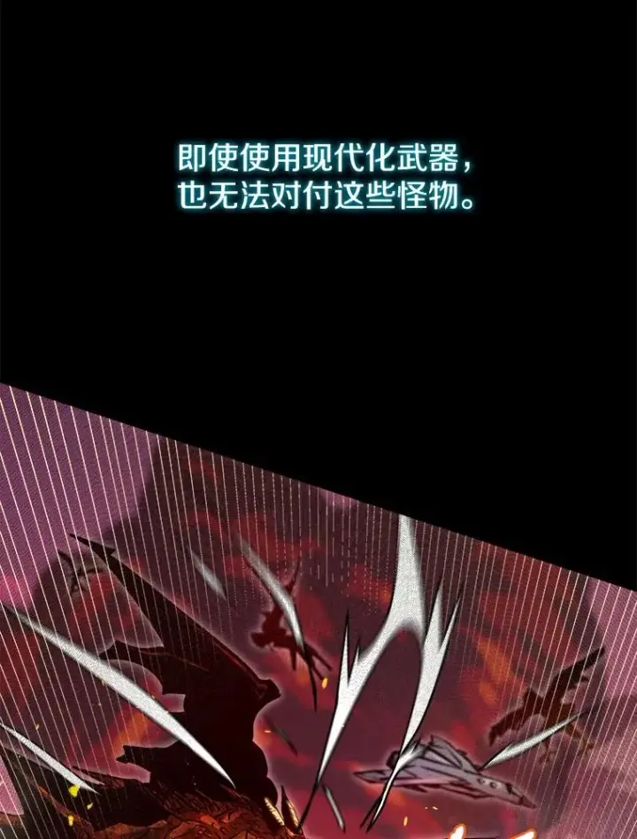 《今天开始当玩家》1.魔王的自传图14
