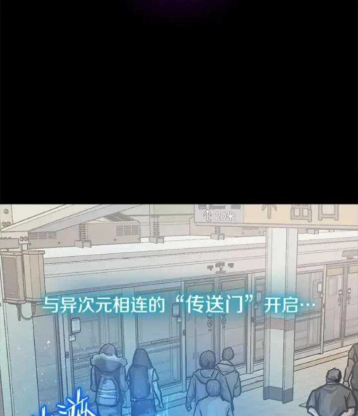《今天开始当玩家》1.魔王的自传图2