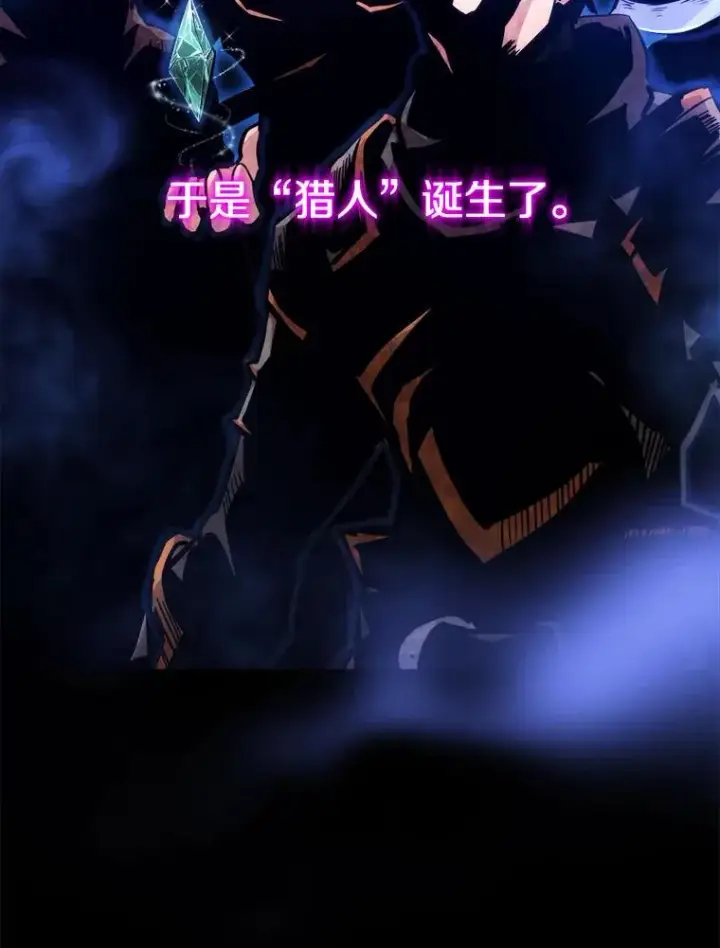 《今天开始当玩家》1.魔王的自传图20