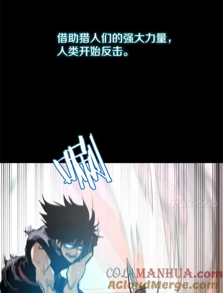 《今天开始当玩家》1.魔王的自传图21