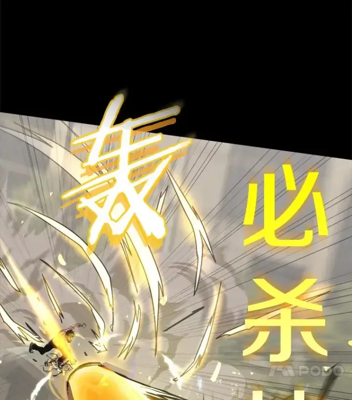 《今天开始当玩家》1.魔王的自传图28
