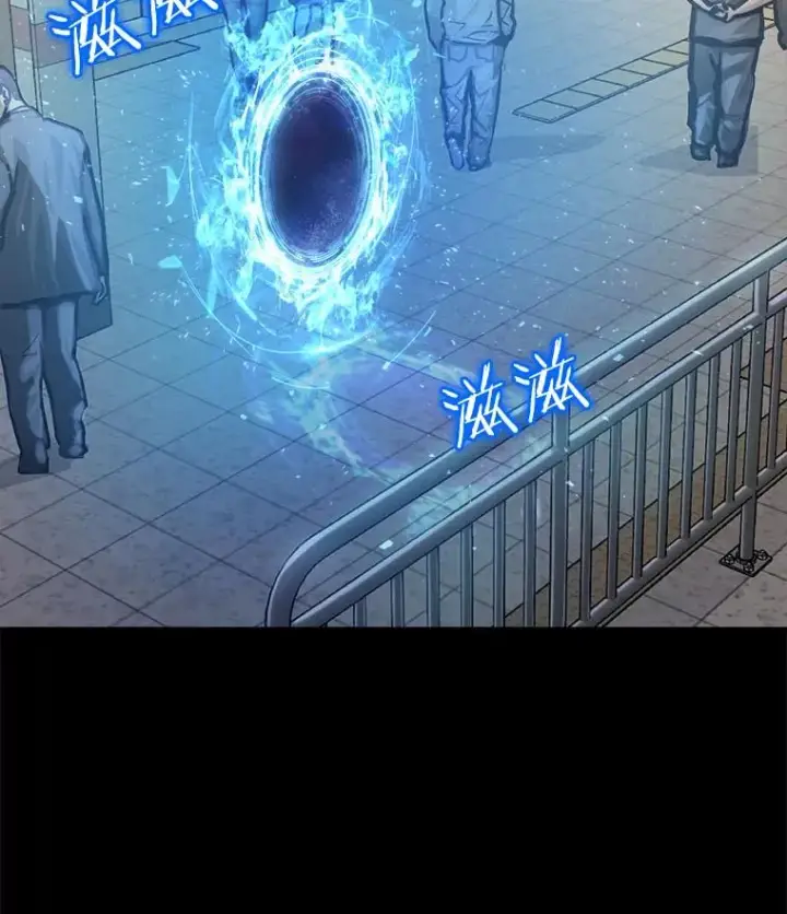 《今天开始当玩家》1.魔王的自传图3