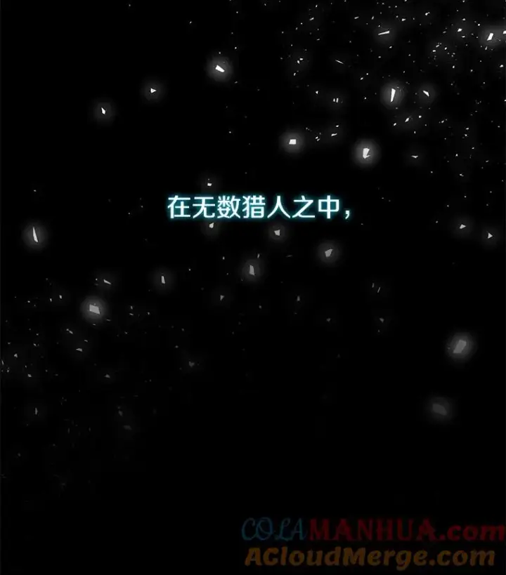 《今天开始当玩家》1.魔王的自传图33