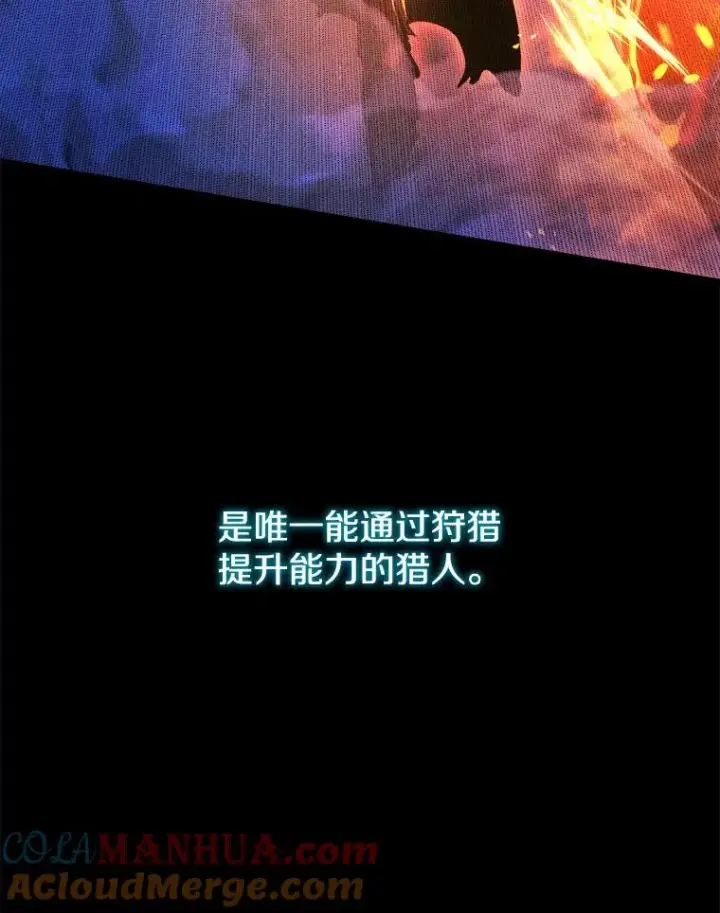 《今天开始当玩家》1.魔王的自传图37