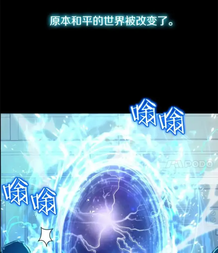 《今天开始当玩家》1.魔王的自传图4