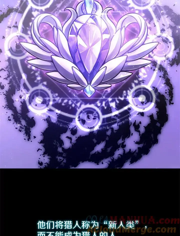 《今天开始当玩家》1.魔王的自传图45