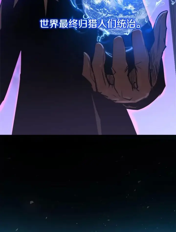 《今天开始当玩家》1.魔王的自传图47