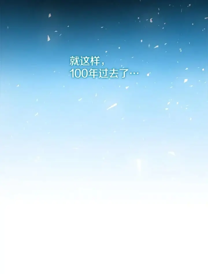 《今天开始当玩家》1.魔王的自传图48