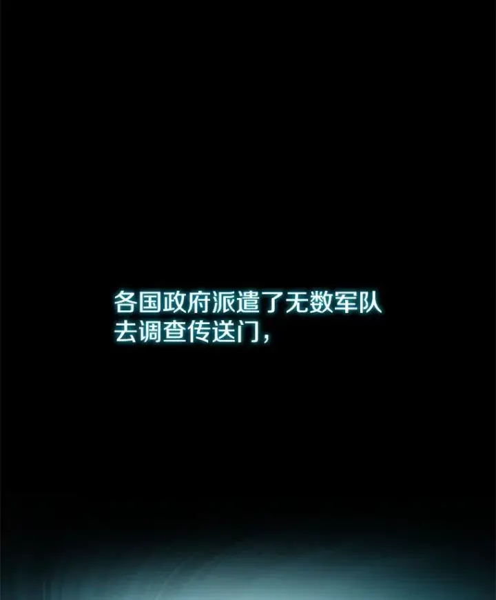 《今天开始当玩家》1.魔王的自传图6