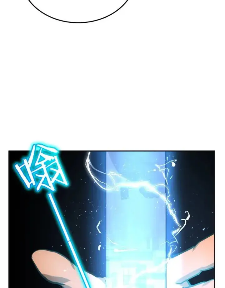 《今天开始当玩家》1.魔王的自传图68