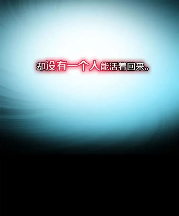 《今天开始当玩家》1.魔王的自传图7