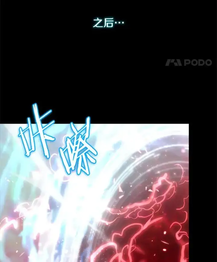 《今天开始当玩家》1.魔王的自传图8