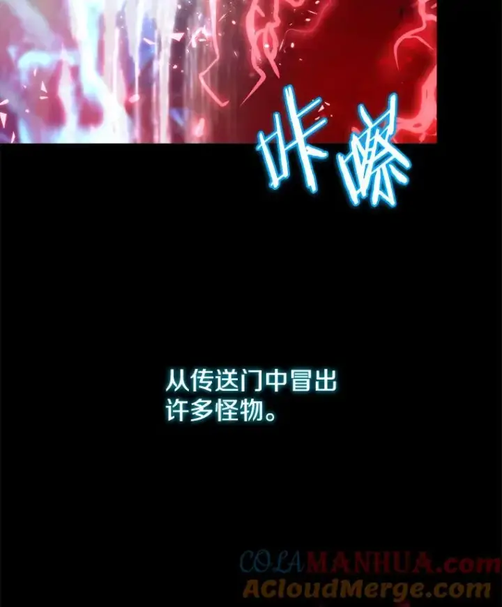 《今天开始当玩家》1.魔王的自传图9