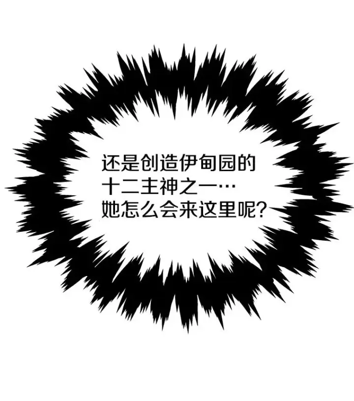 《今天开始当玩家》2.抉择图10