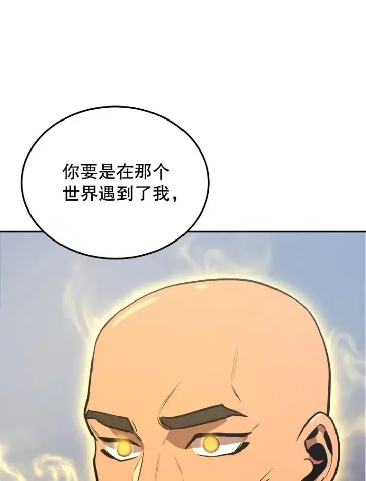《今天开始当玩家》2.抉择图112