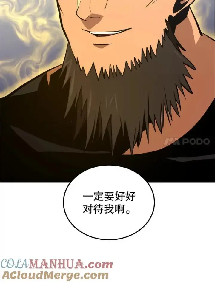《今天开始当玩家》2.抉择图113