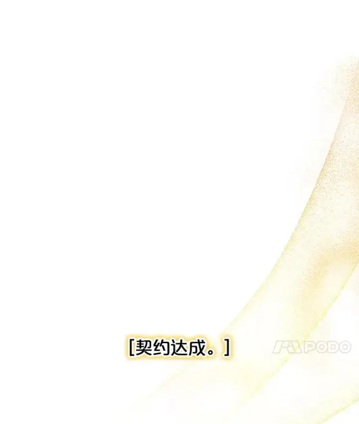 《今天开始当玩家》2.抉择图123