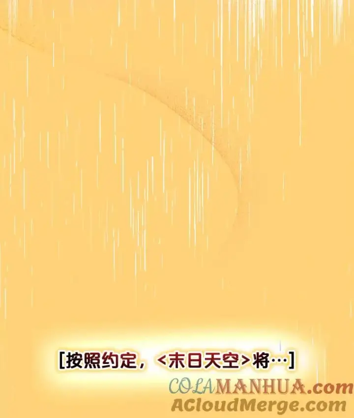 《今天开始当玩家》2.抉择图125