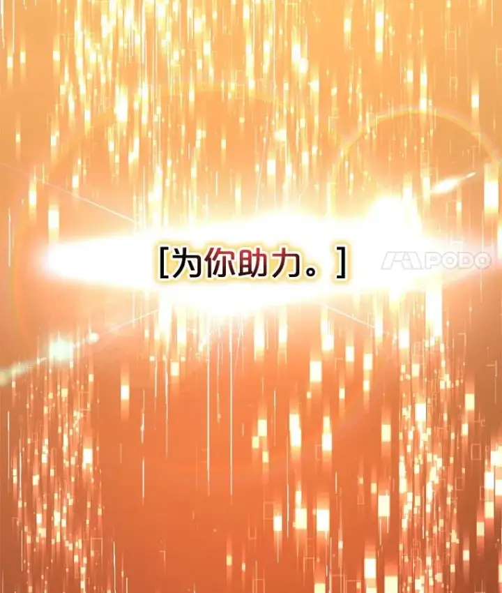 《今天开始当玩家》2.抉择图127