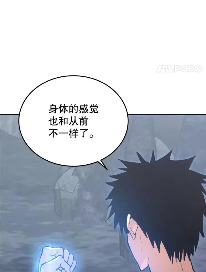 《今天开始当玩家》2.抉择图138