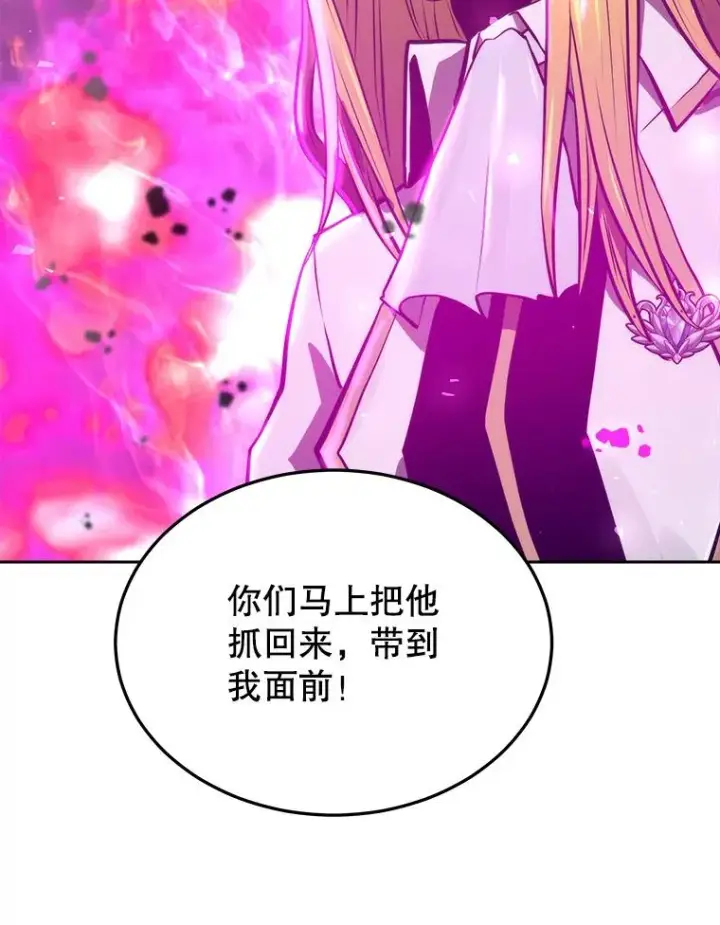 《今天开始当玩家》2.抉择图14