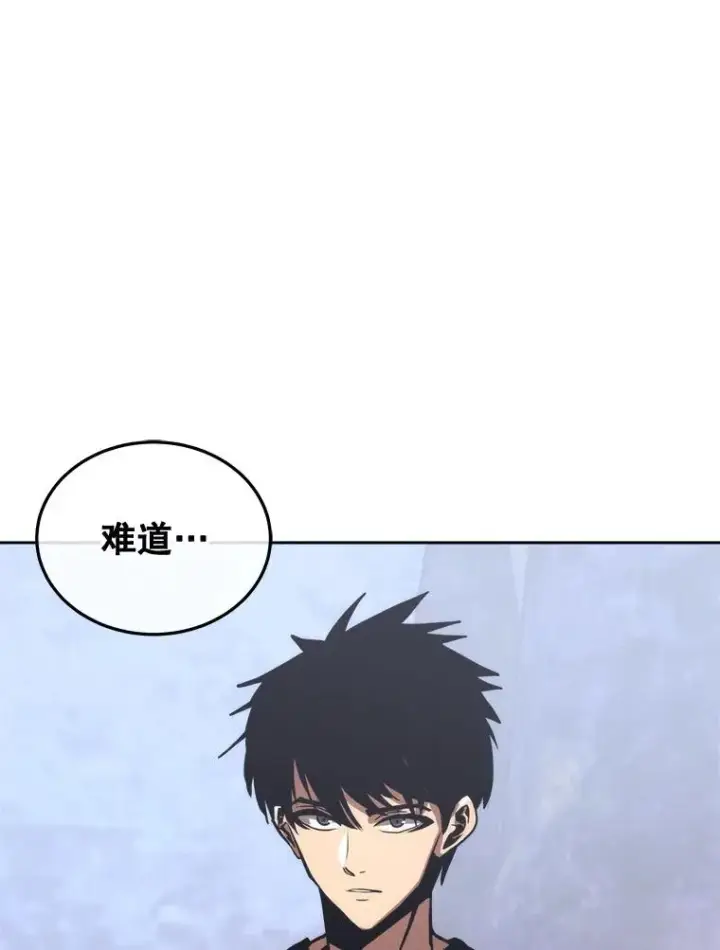 《今天开始当玩家》2.抉择图140