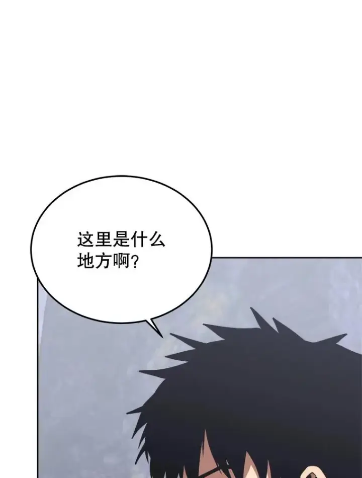 《今天开始当玩家》2.抉择图142