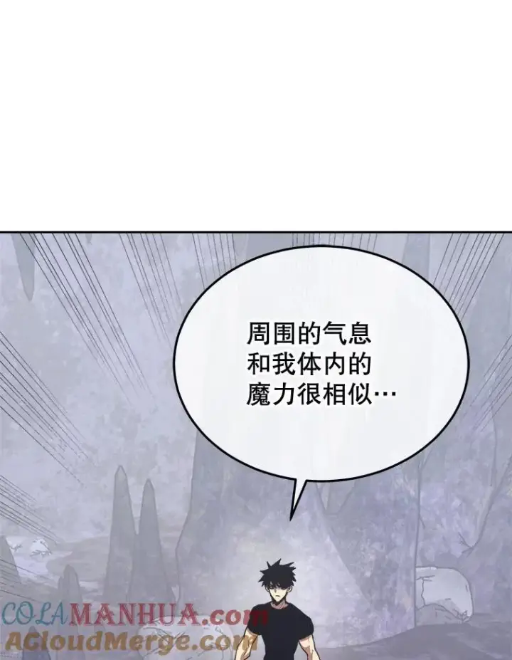 《今天开始当玩家》2.抉择图145