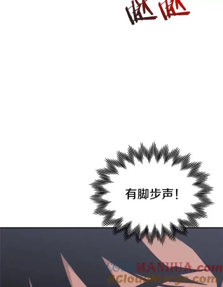 《今天开始当玩家》2.抉择图149