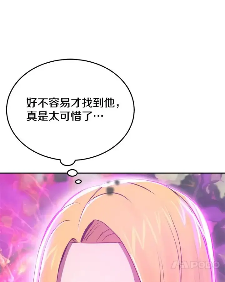 《今天开始当玩家》2.抉择图19