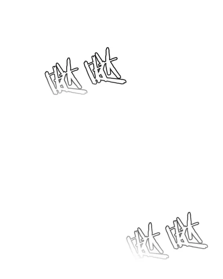 《今天开始当玩家》2.抉择图28