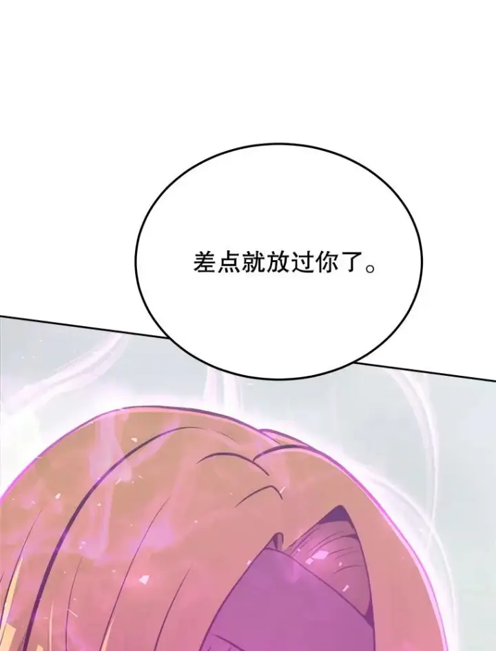 《今天开始当玩家》2.抉择图35