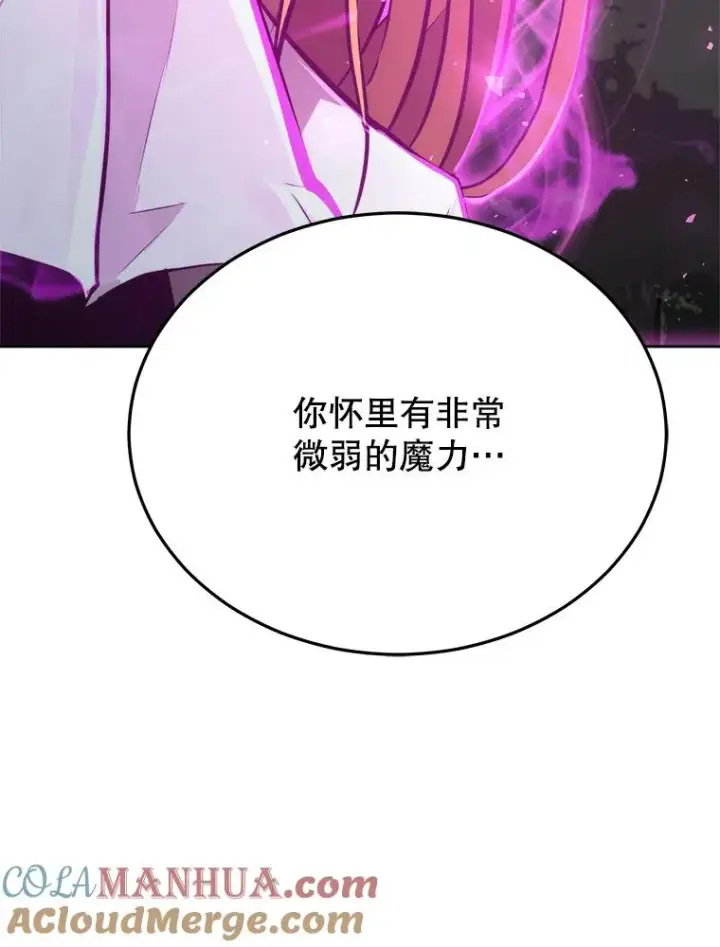 《今天开始当玩家》2.抉择图37
