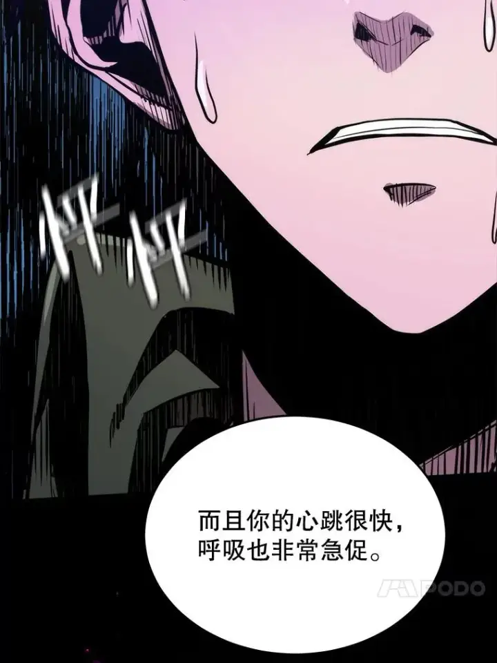 《今天开始当玩家》2.抉择图39