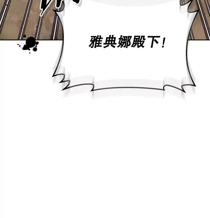 《今天开始当玩家》2.抉择图4