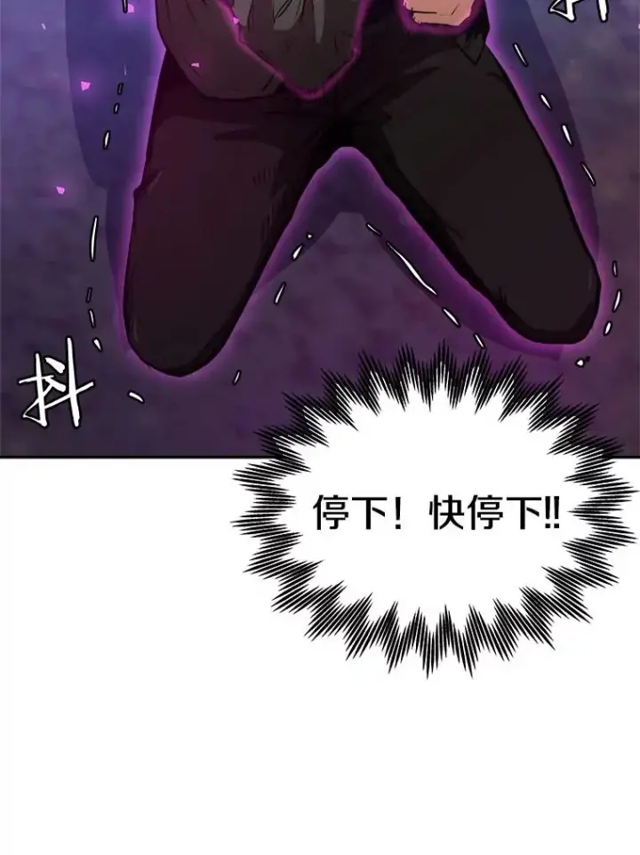 《今天开始当玩家》2.抉择图44