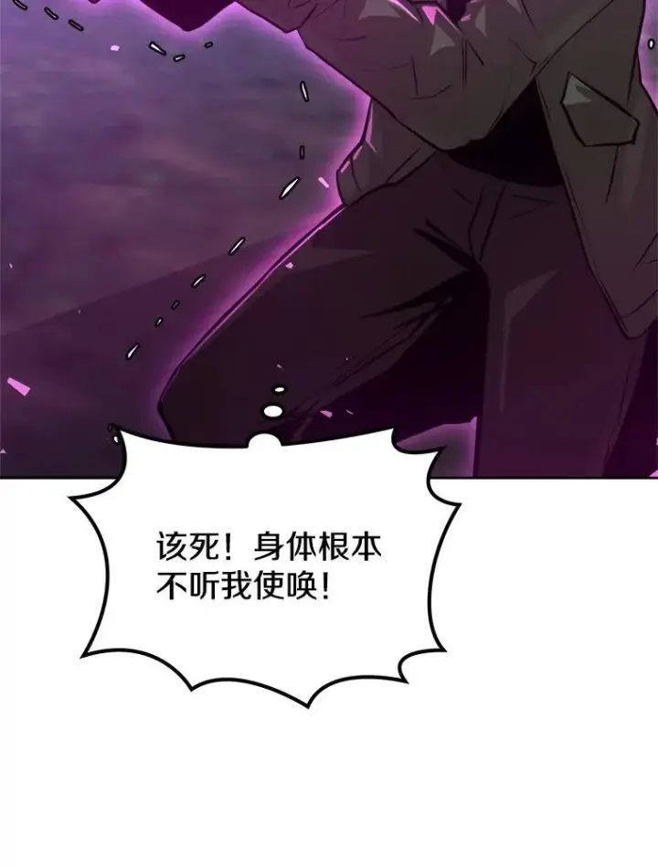 《今天开始当玩家》2.抉择图47