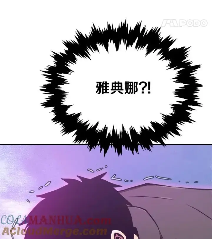 《今天开始当玩家》2.抉择图5