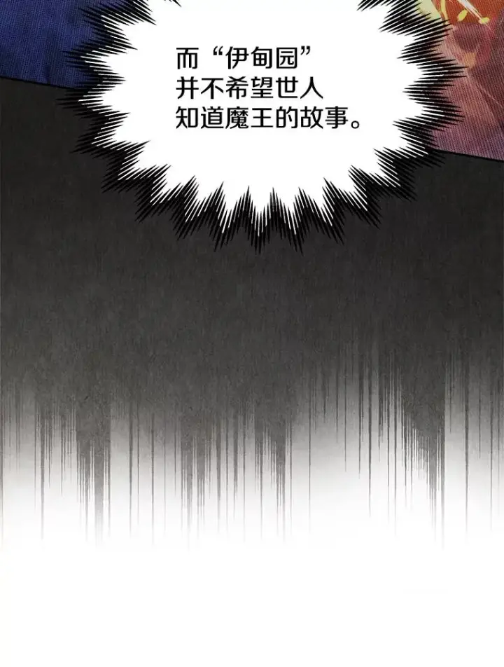 《今天开始当玩家》2.抉择图51