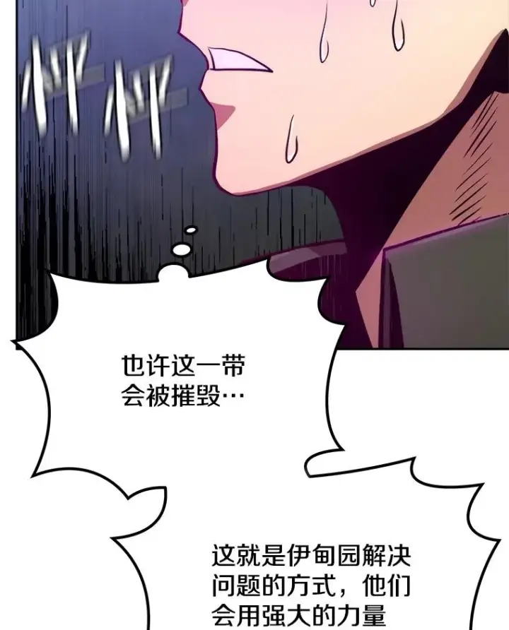 《今天开始当玩家》2.抉择图55